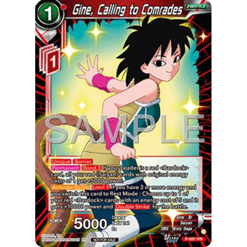Gine, Calling to Comrades (Ultra-Bout Series Tournament Pack Vol.13) (P-697) [Tournament Promotion Cards] (ONLINE ORDER ONLY)