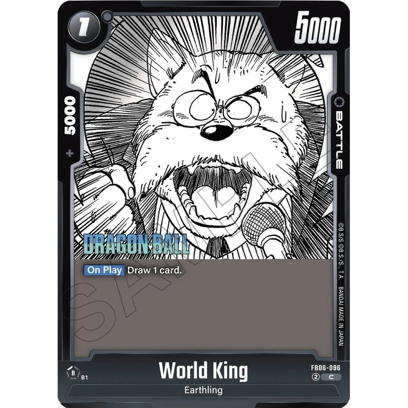 World King [Manga Booster 02] (ONLINE ORDER ONLY)