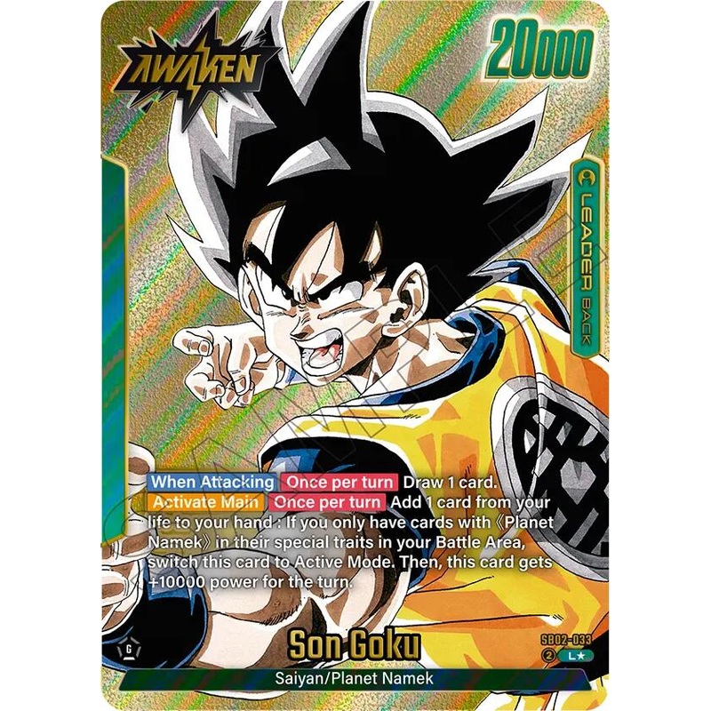 Son Goku (SB02-033) (Gold) [Manga Booster 02] (ONLINE ORDER ONLY)