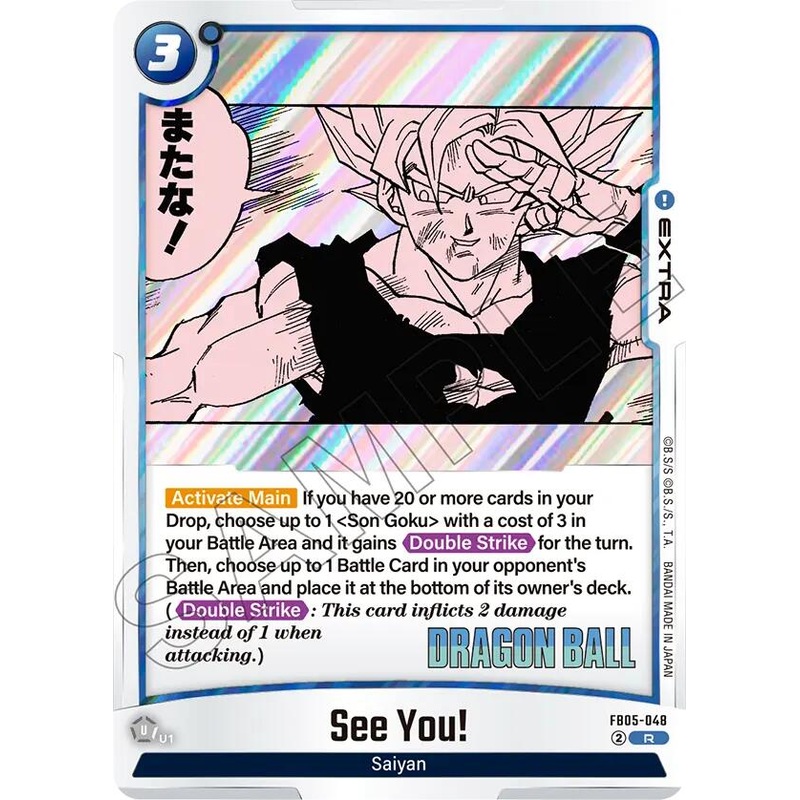 See You! [Manga Booster 02] (ONLINE ORDER ONLY)