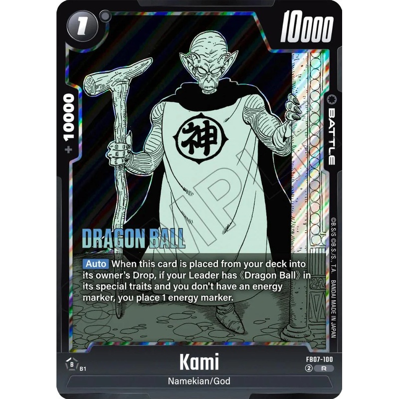 Kami [Manga Booster 02] (ONLINE ORDER ONLY)