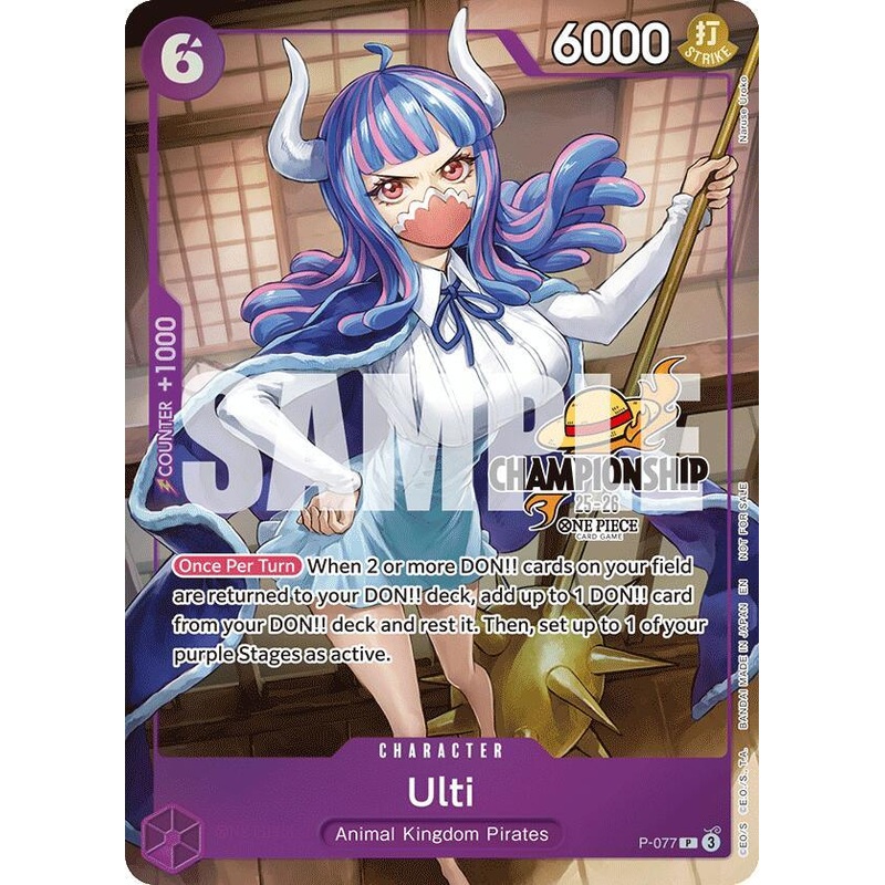 Ulti (CS 25-26 Event Pack Finalist Ver.) [One Piece Promotion Cards] (ONLINE ORDER ONLY)