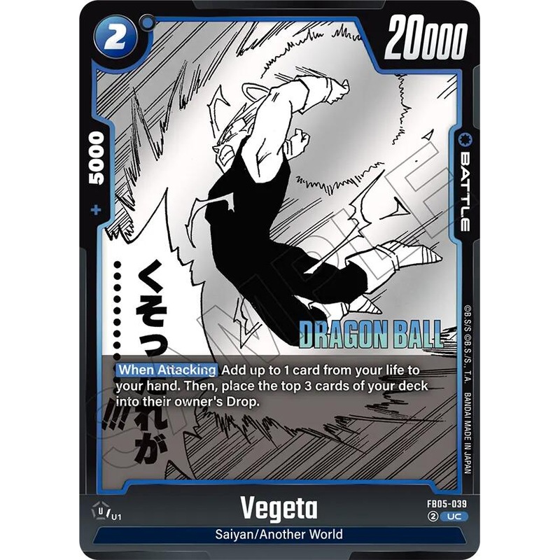 Vegeta (FB05-039) [Manga Booster 02] (ONLINE ORDER ONLY)