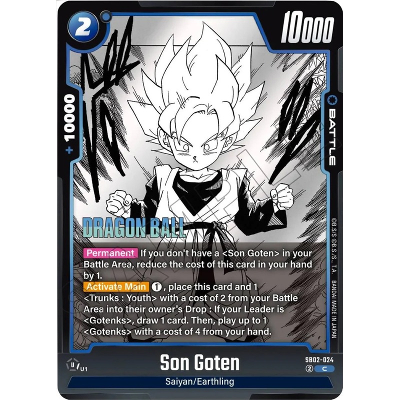 Son Goten [Manga Booster 02] (ONLINE ORDER ONLY)