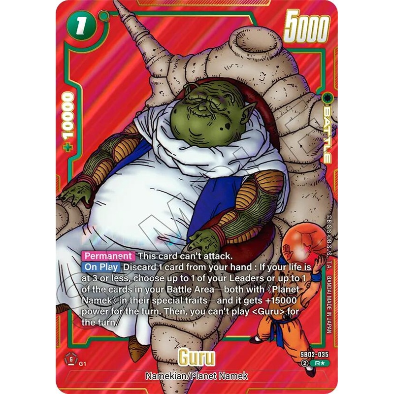 Guru (Alternate Art) [Manga Booster 02] (ONLINE ORDER ONLY)