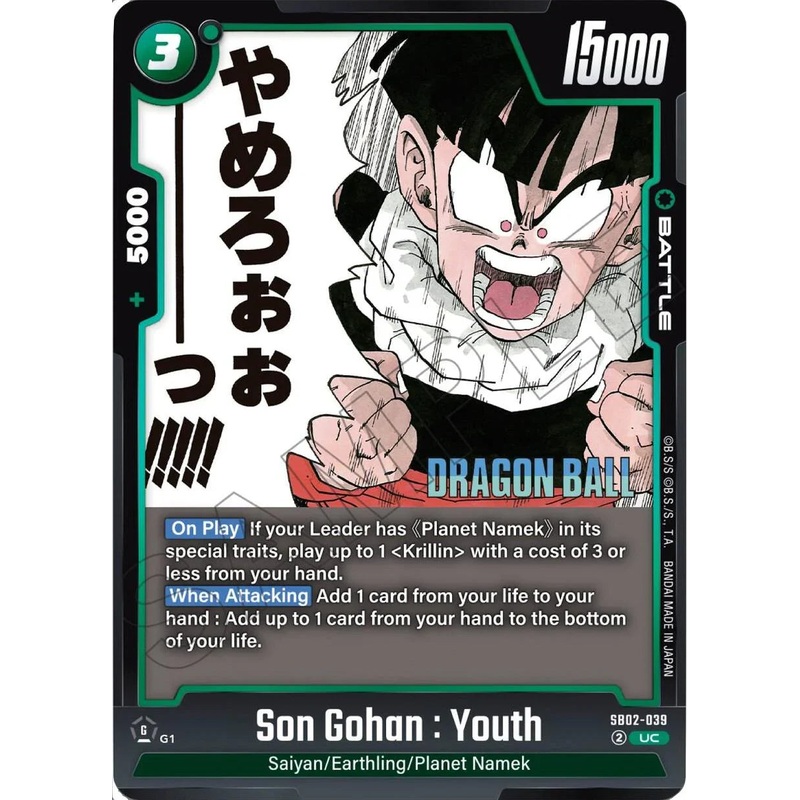 Son Gohan : Youth [Manga Booster 02] (ONLINE ORDER ONLY)