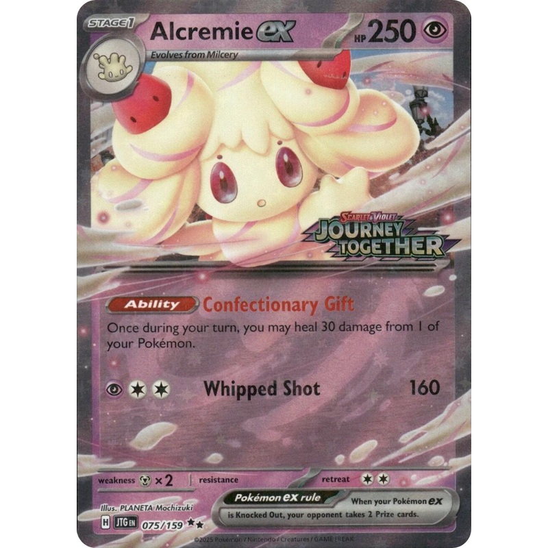Alcremie ex (075/159) (Journey Together Stamped) [Miscellaneous Cards] (ONLINE ORDER ONLY)