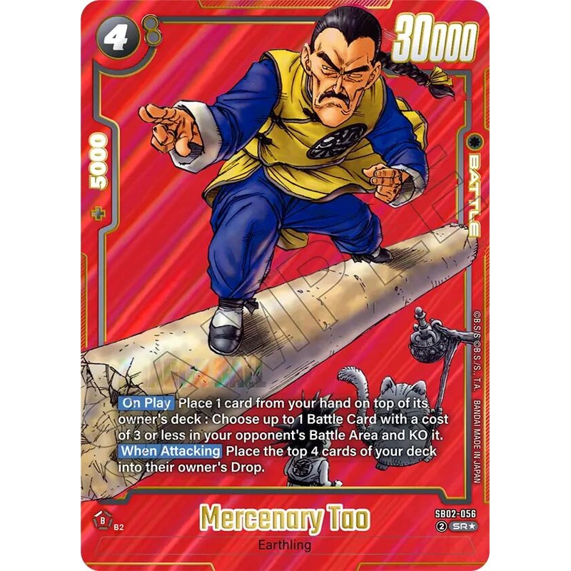 Mercenary Tao (Alternate Art) [Manga Booster 02] (ONLINE ORDER ONLY)