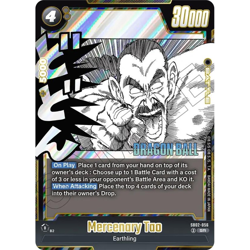 Mercenary Tao [Manga Booster 02] (ONLINE ORDER ONLY)