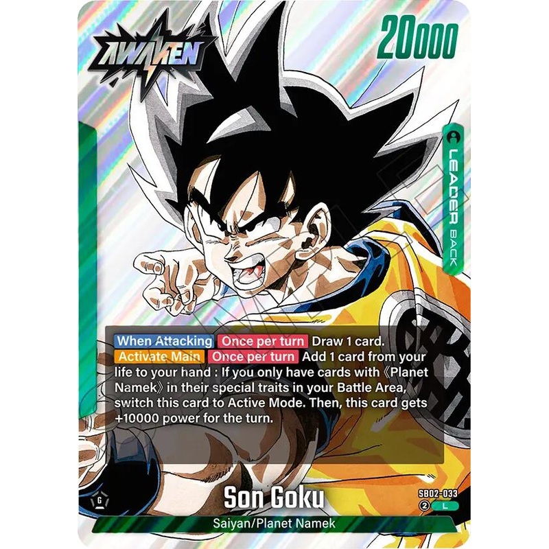 Son Goku (SB02-033) [Manga Booster 02] (ONLINE ORDER ONLY)