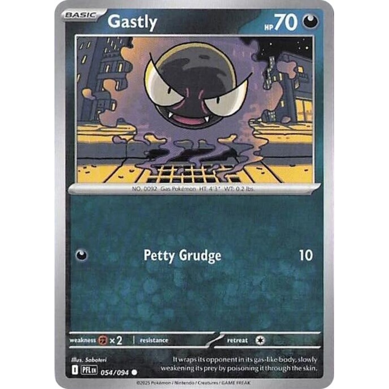 Gastly (054/094) [Mega Evolution: Phantasmal Flames] (ONLINE ORDER ONLY)