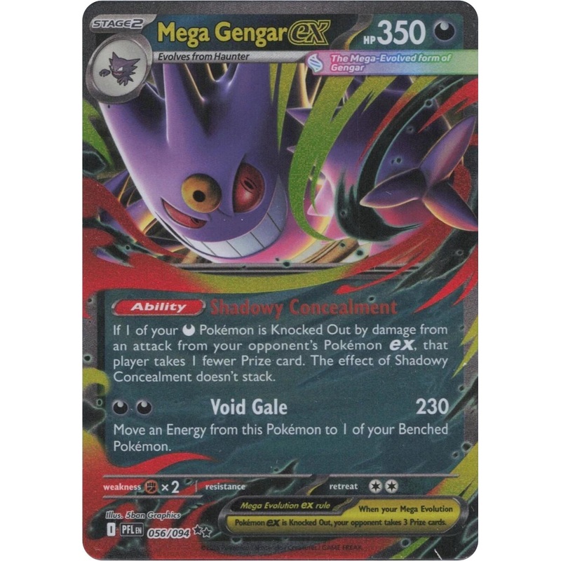 Mega GEngar ex (056/094) [Mega Evolution: Phantasmal Flames] (ONLINE ORDER ONLY)
