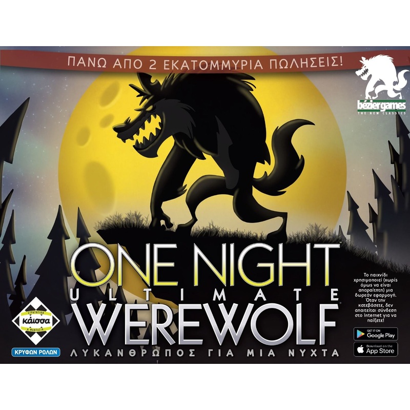 One Night Ultimate Werewolf –