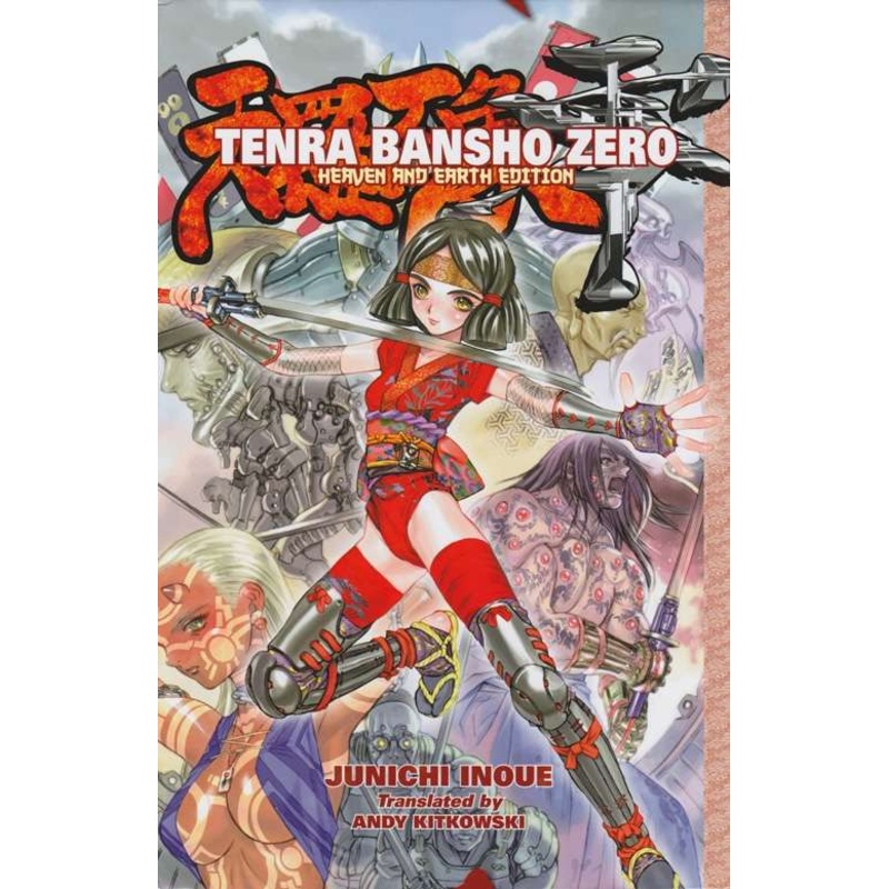 Tenra Bansho Zero RPG Heaven and Earth Ed.