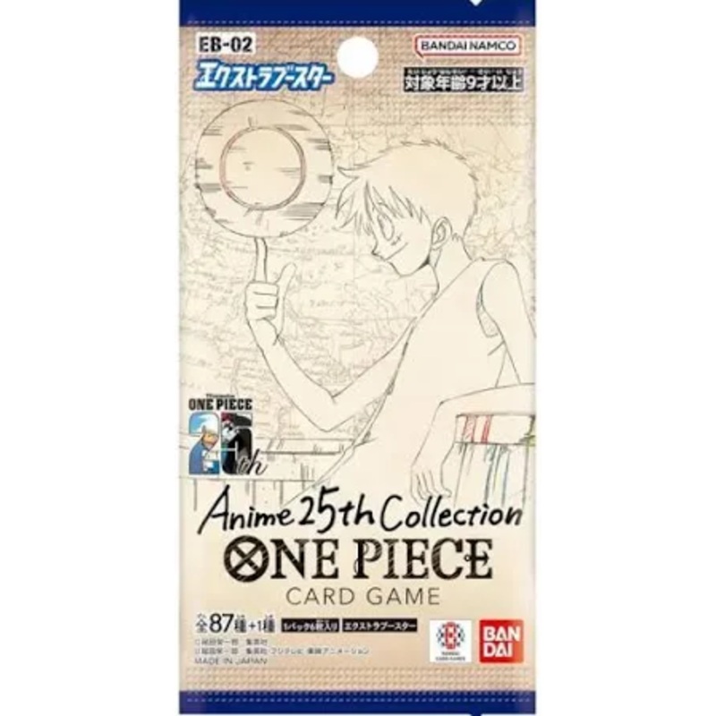 One Piece EB-02 Extra Booster